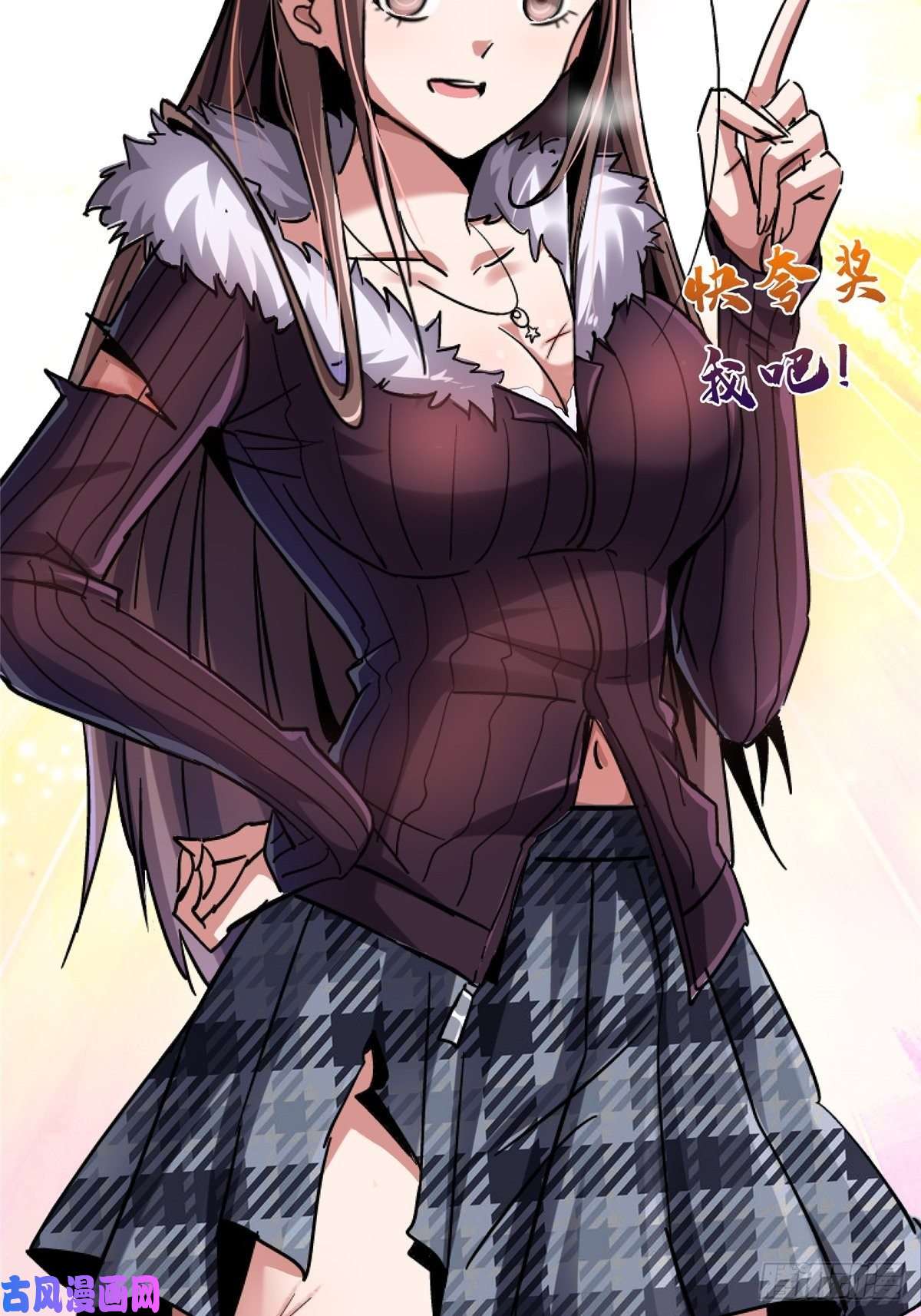 北方列车X4738.记忆碎片