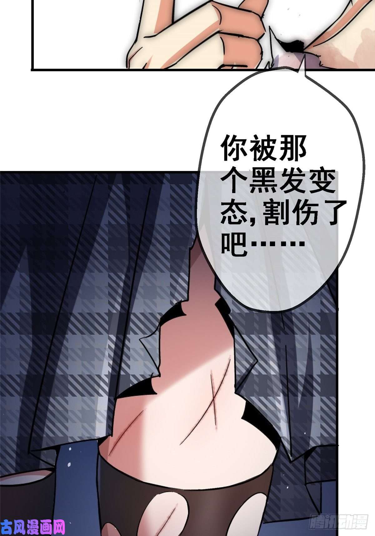 北方列车X4738.记忆碎片