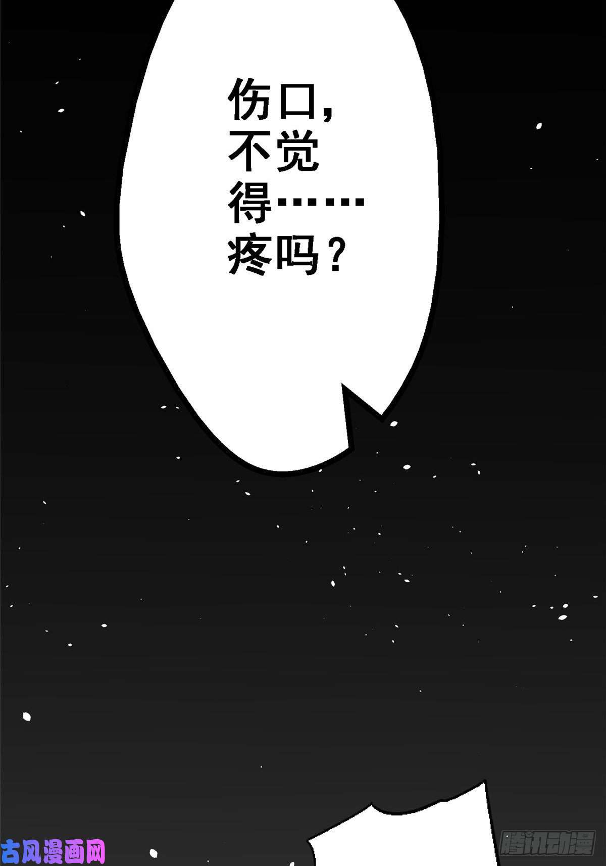 北方列车X4738.记忆碎片