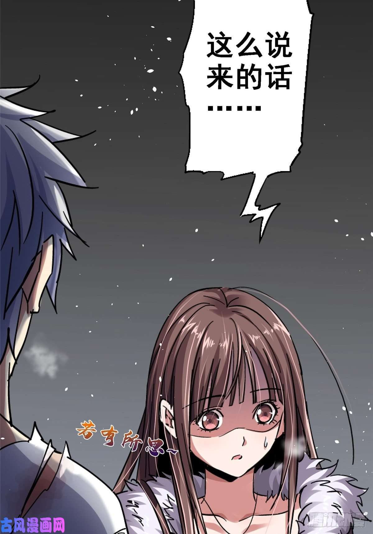 北方列车X4738.记忆碎片