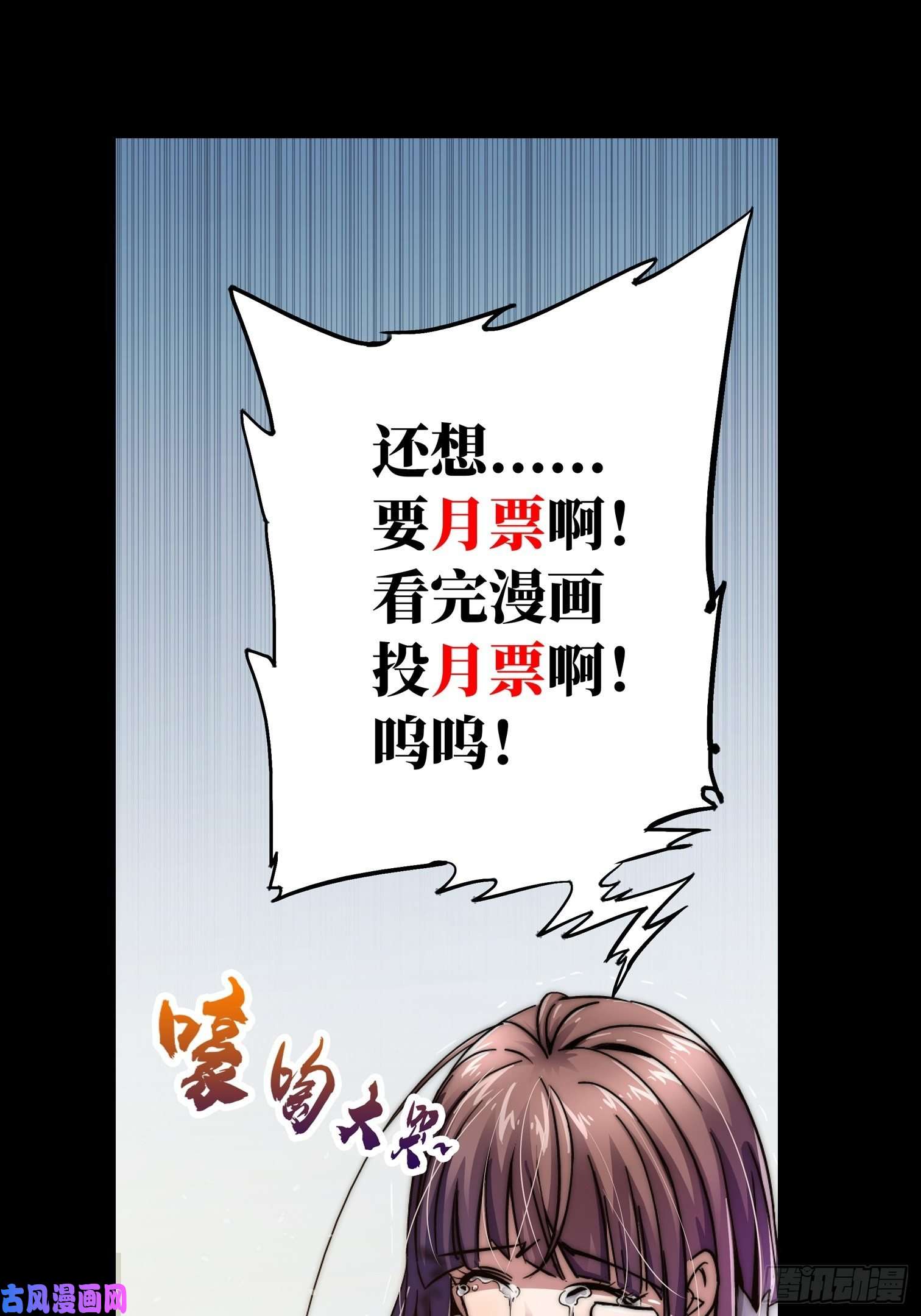 北方列车X4738.记忆碎片