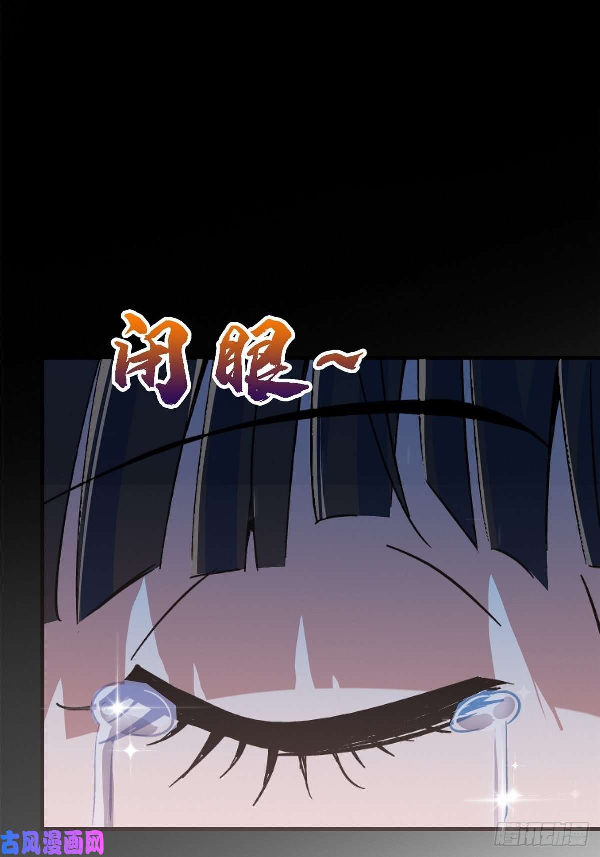 北方列车X4738.记忆碎片