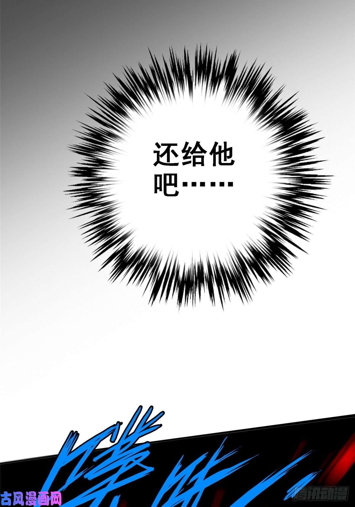 北方列车X4738.记忆碎片