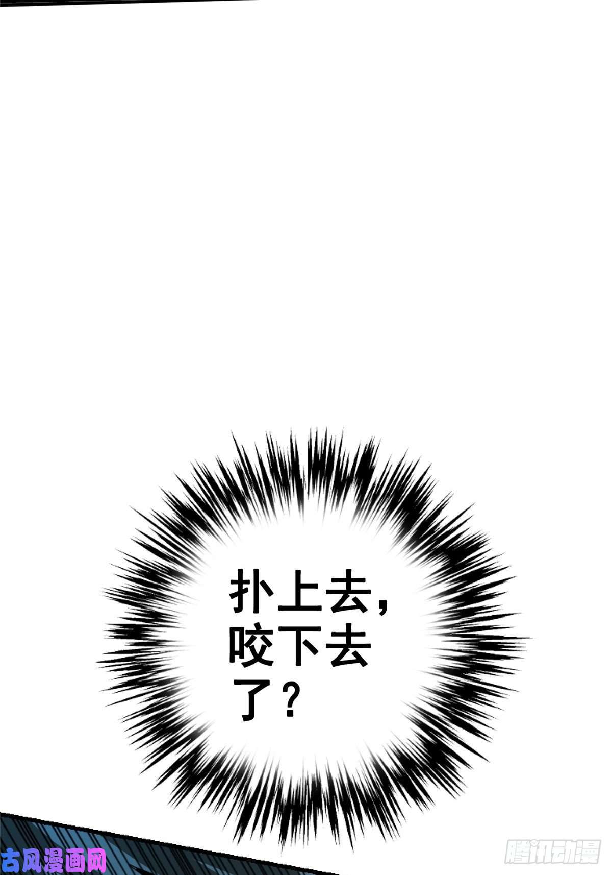 北方列车X4738.记忆碎片