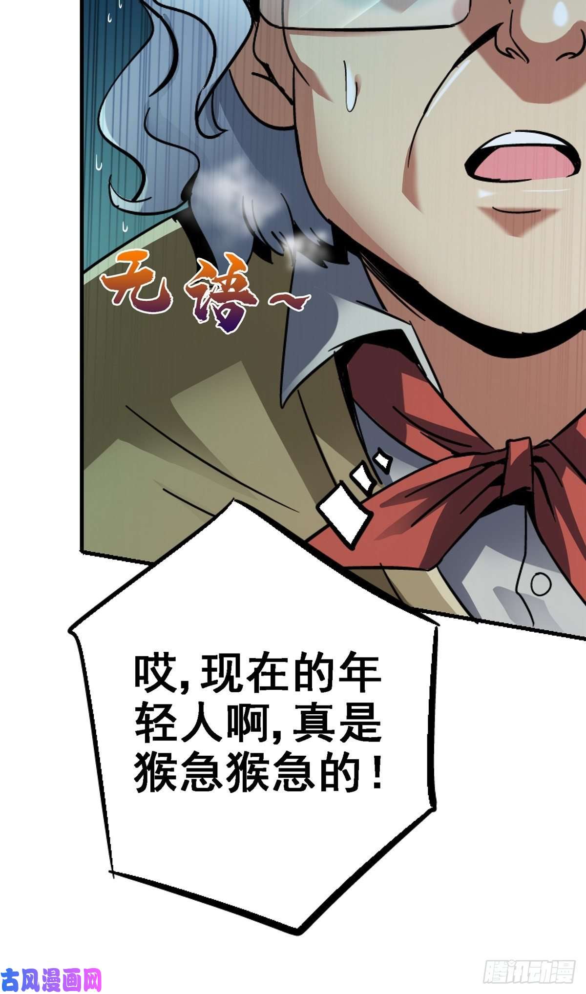 北方列车X4738.记忆碎片