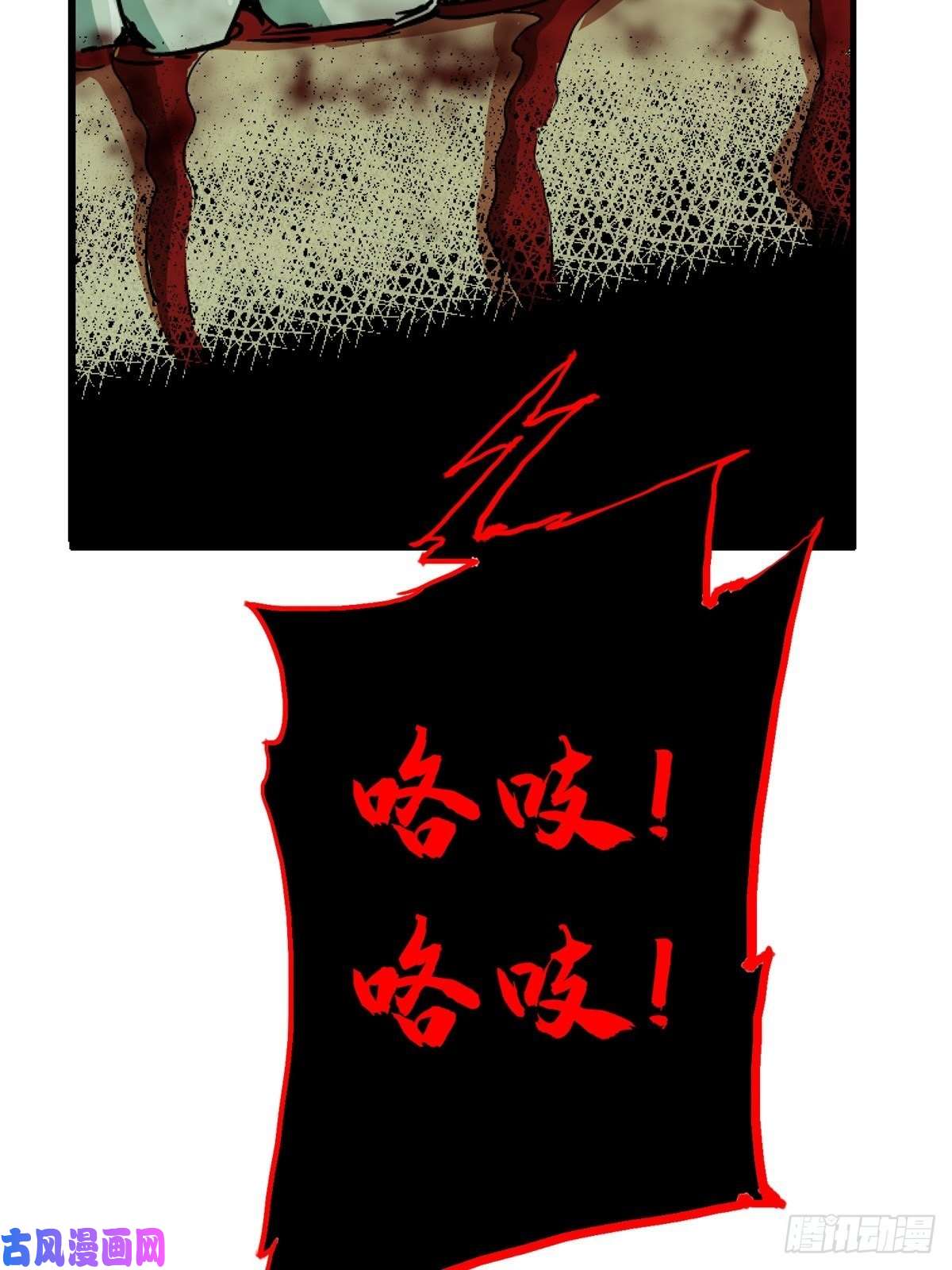 北方列车X4738.记忆碎片