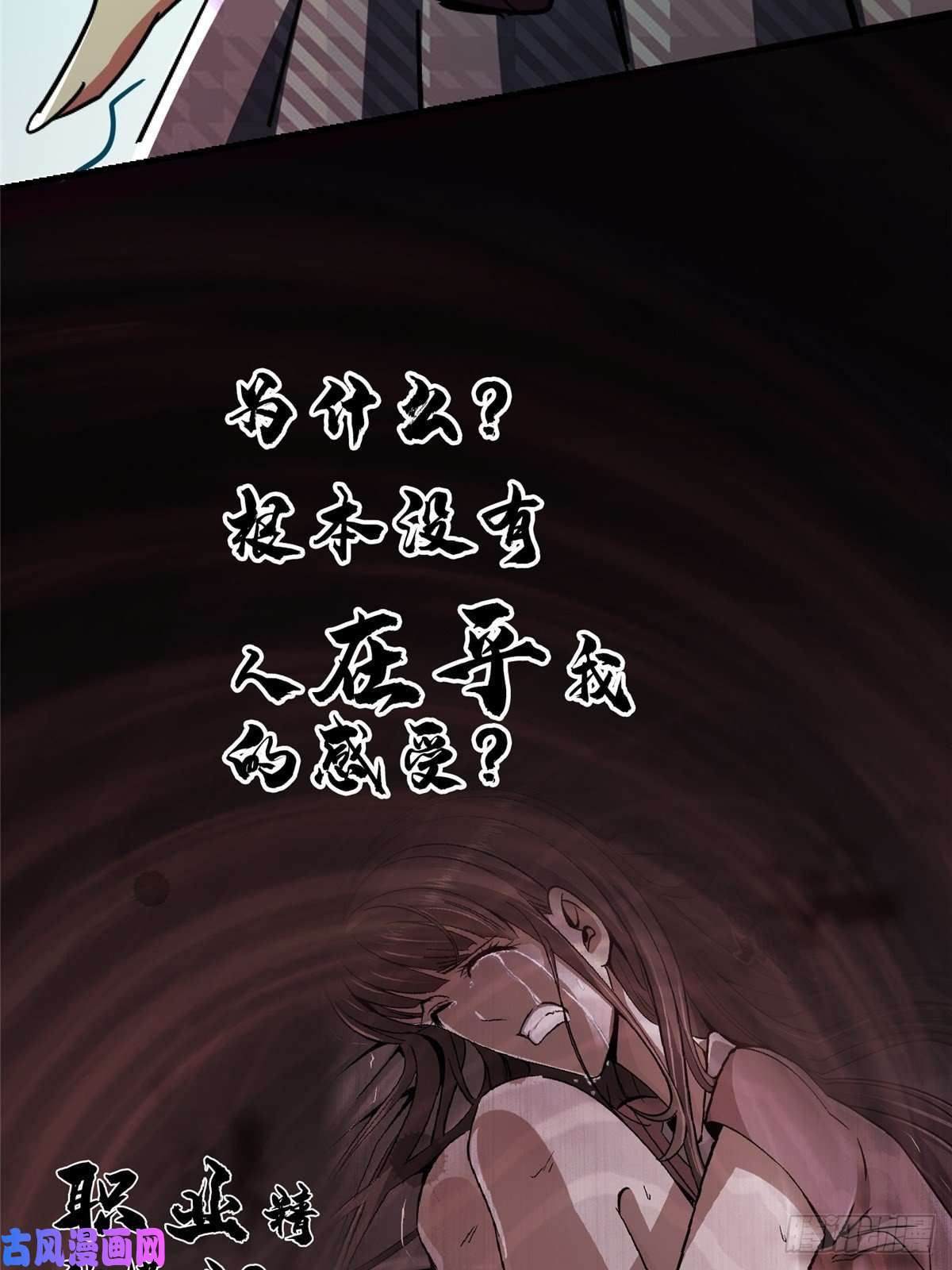 北方列车X4738.记忆碎片