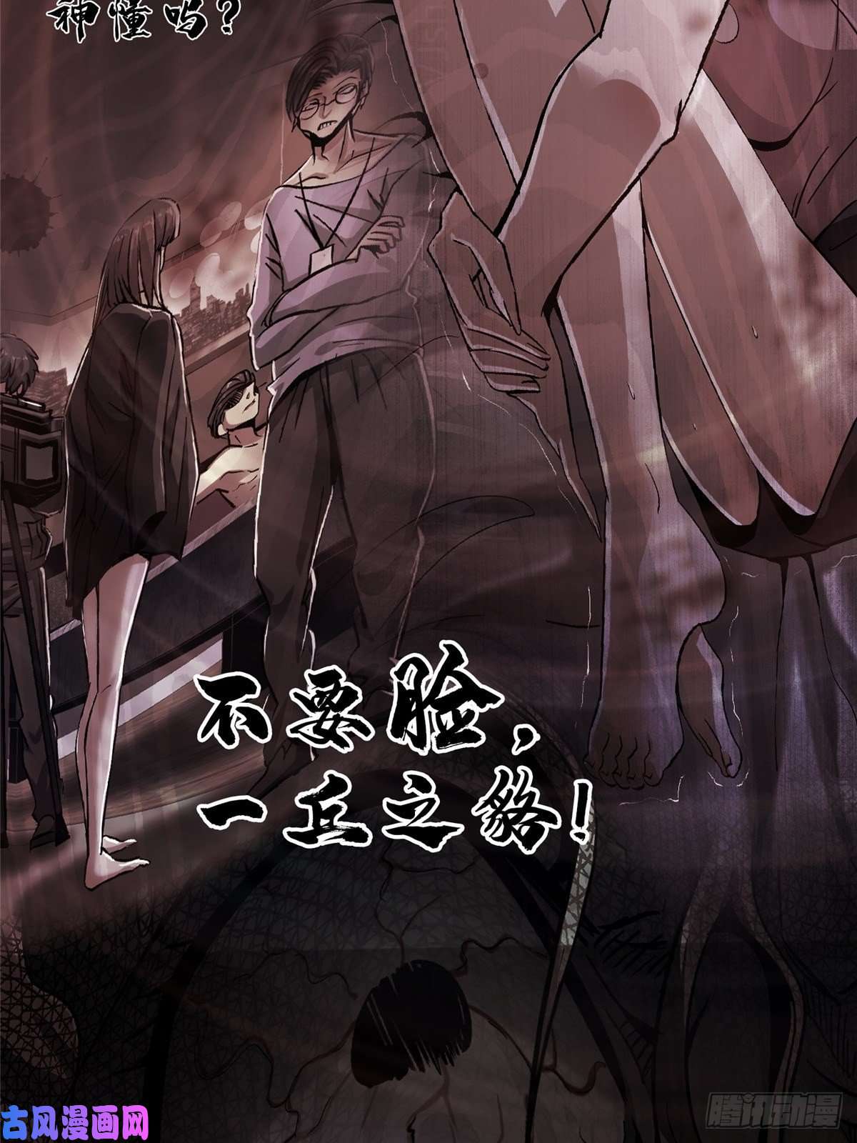 北方列车X4738.记忆碎片