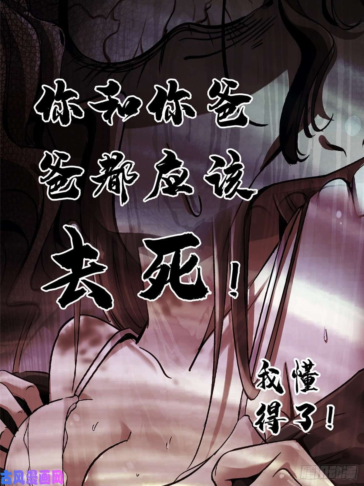 北方列车X4738.记忆碎片