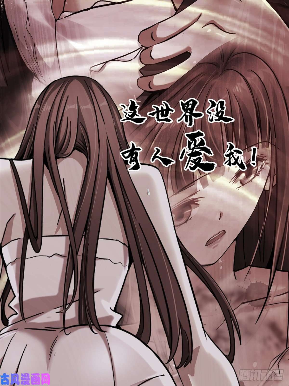 北方列车X4738.记忆碎片