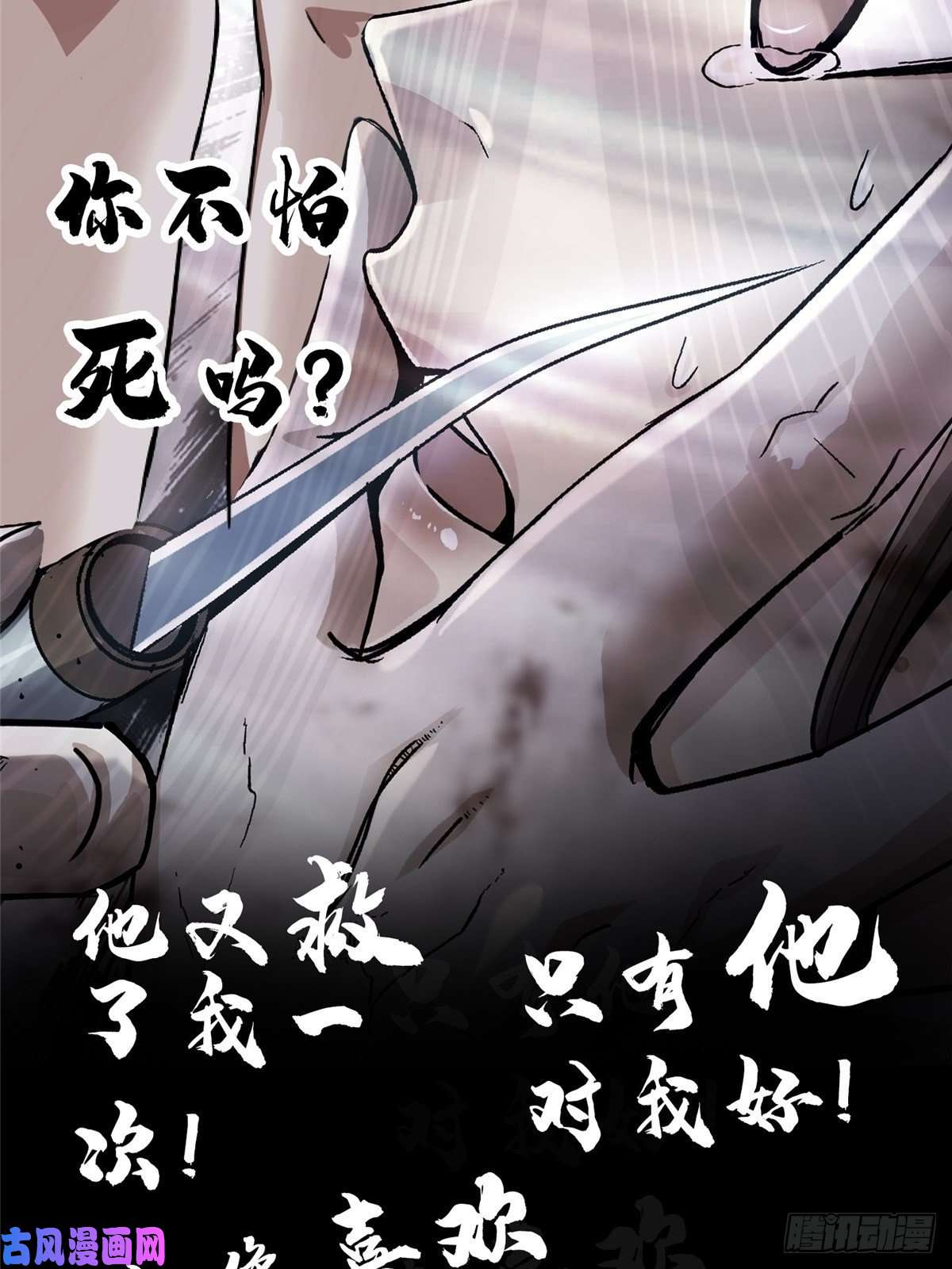 北方列车X4738.记忆碎片