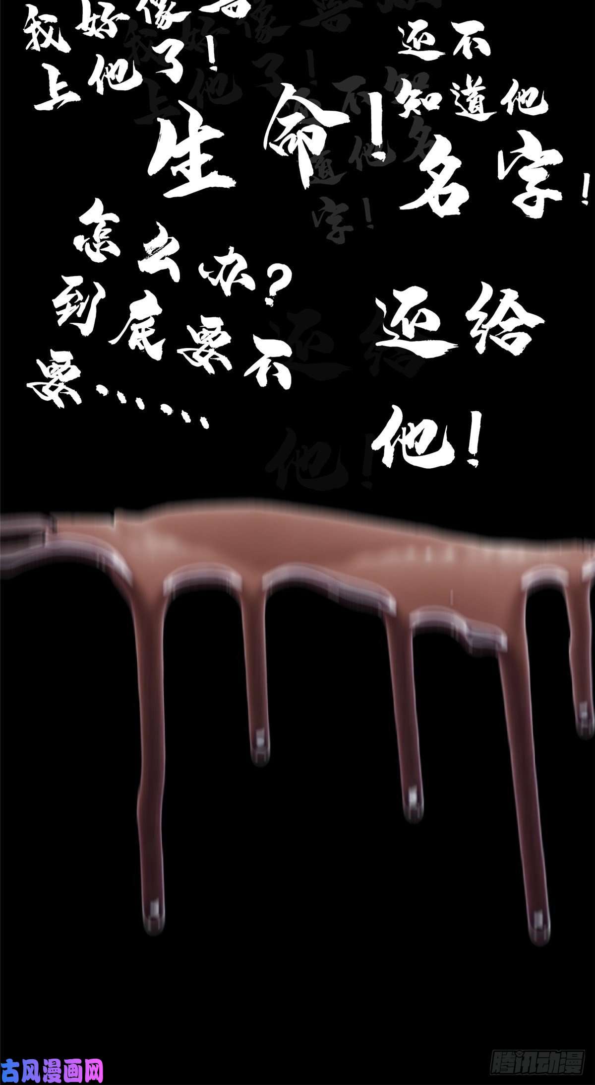 北方列车X4738.记忆碎片