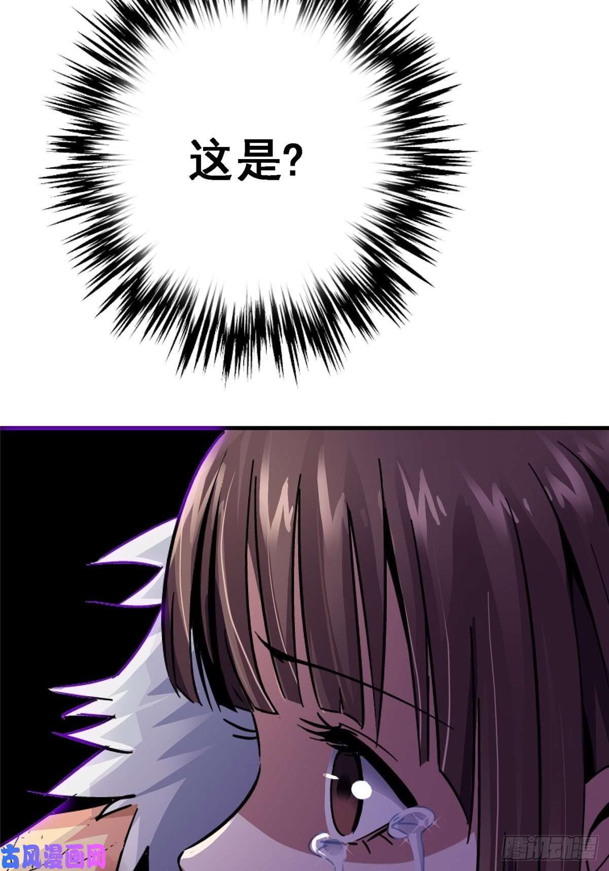 北方列车X4738.记忆碎片