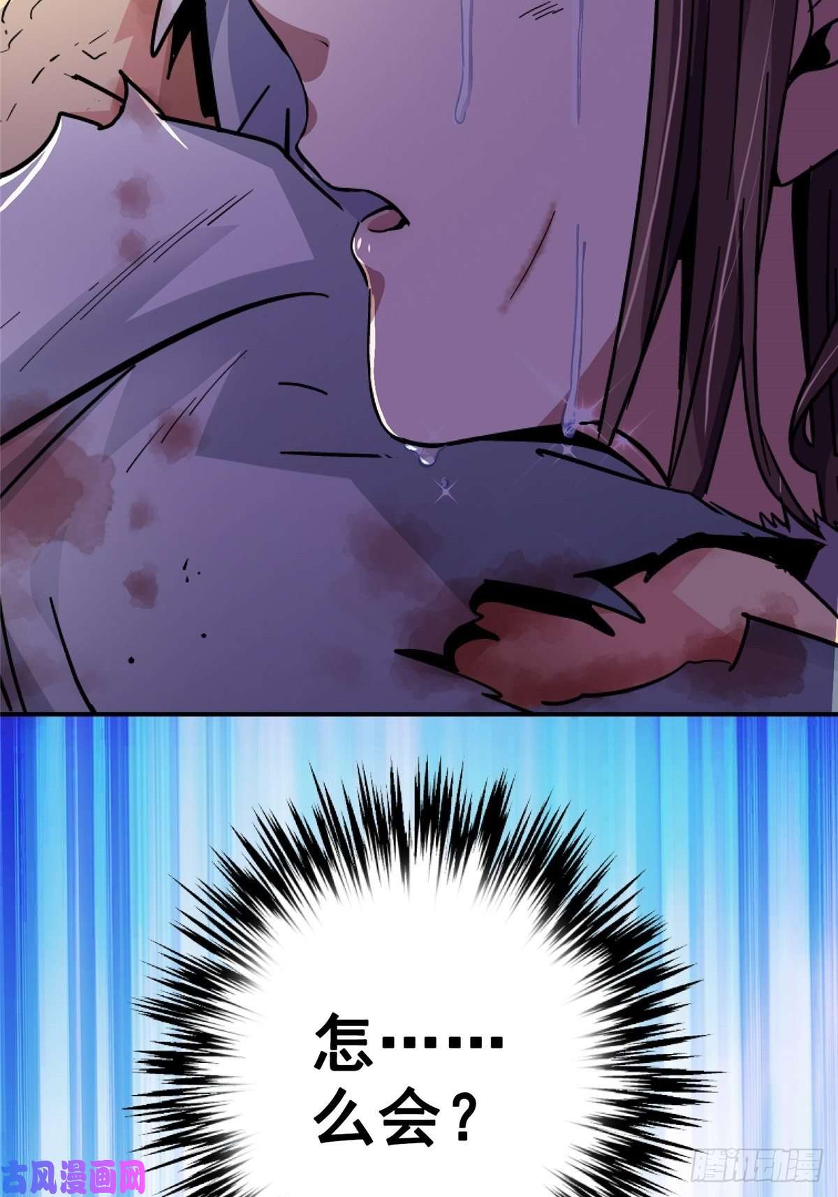 北方列车X4738.记忆碎片