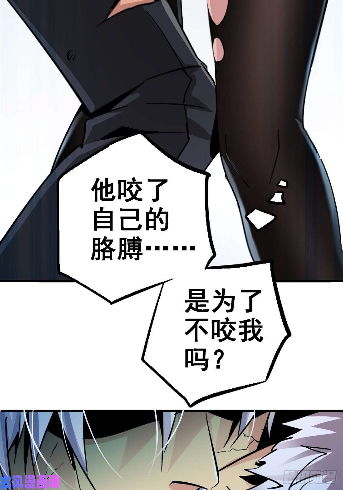 北方列车X4738.记忆碎片