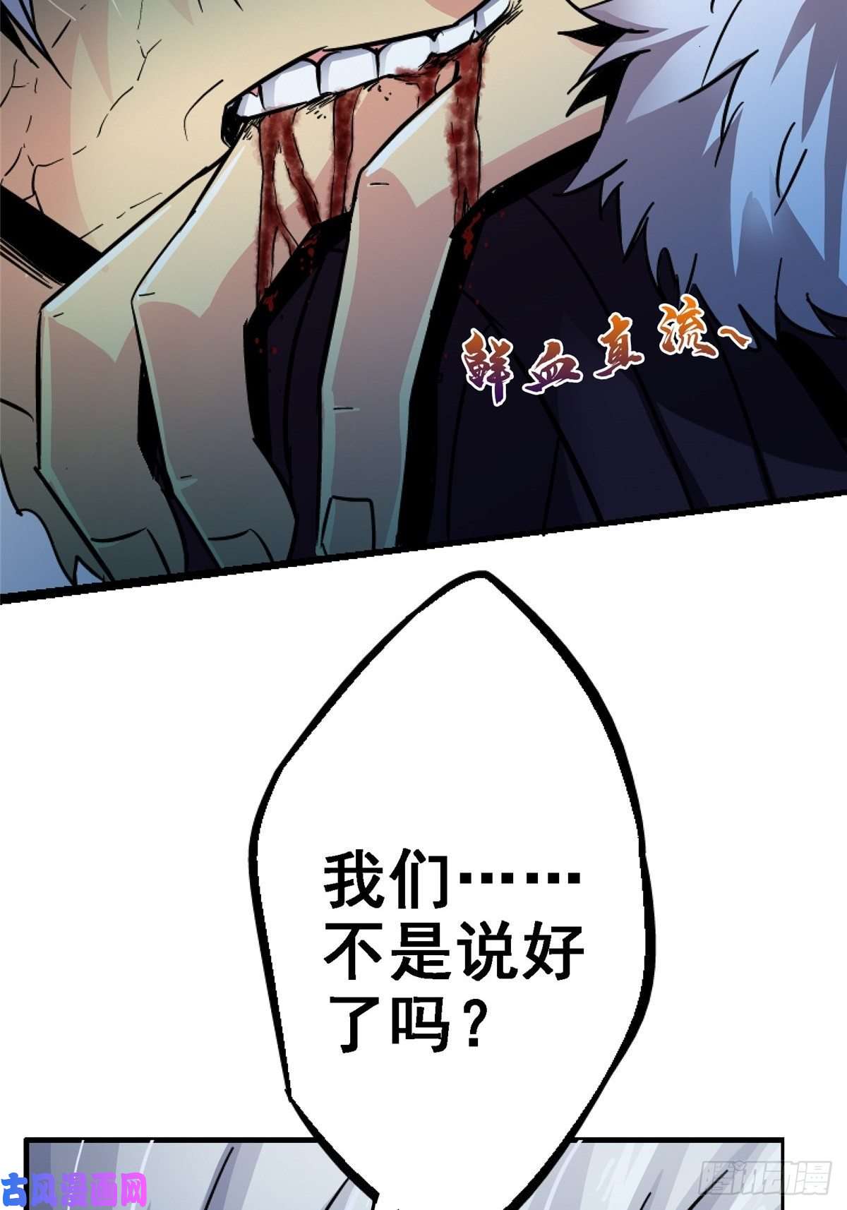 北方列车X4738.记忆碎片