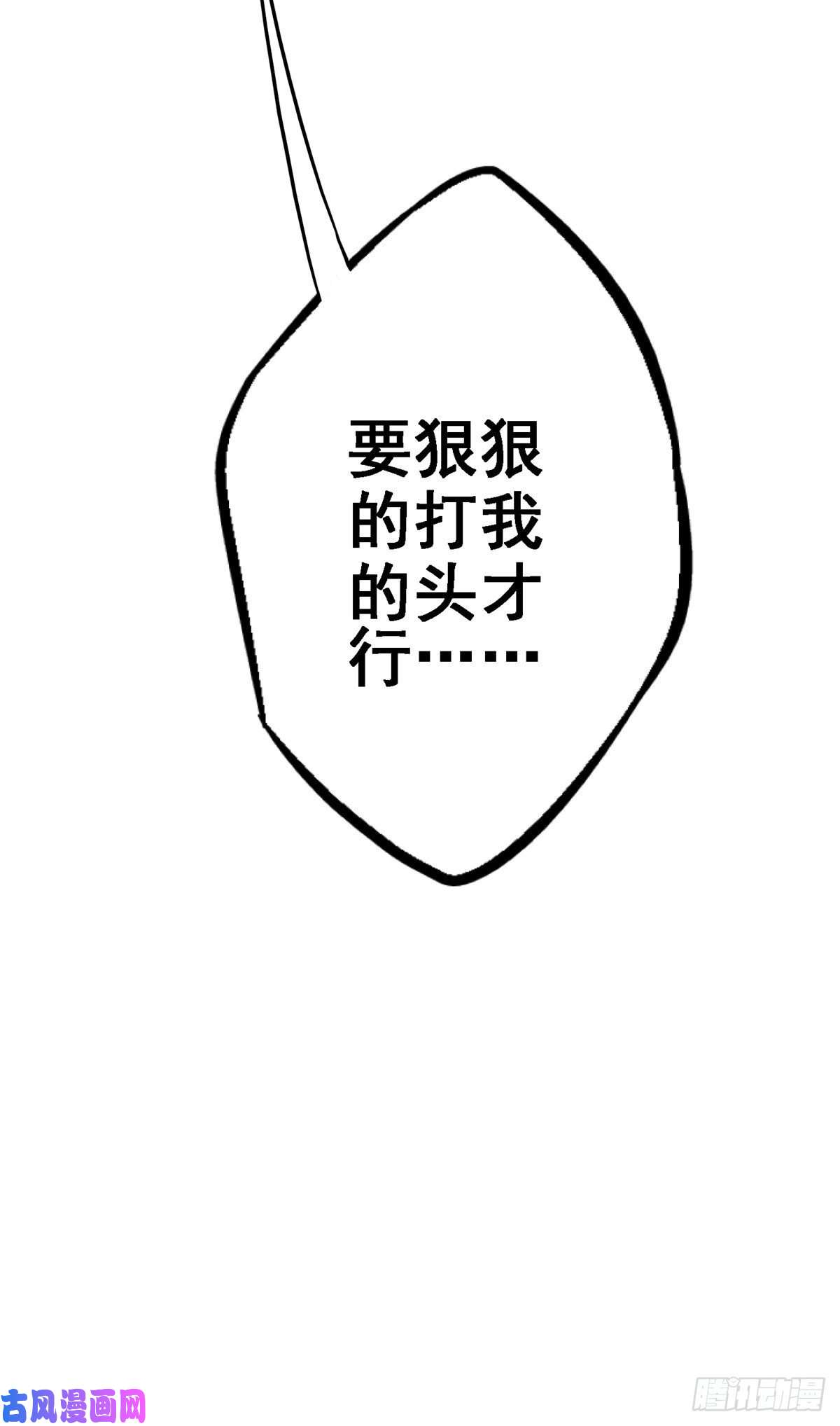 北方列车X4738.记忆碎片