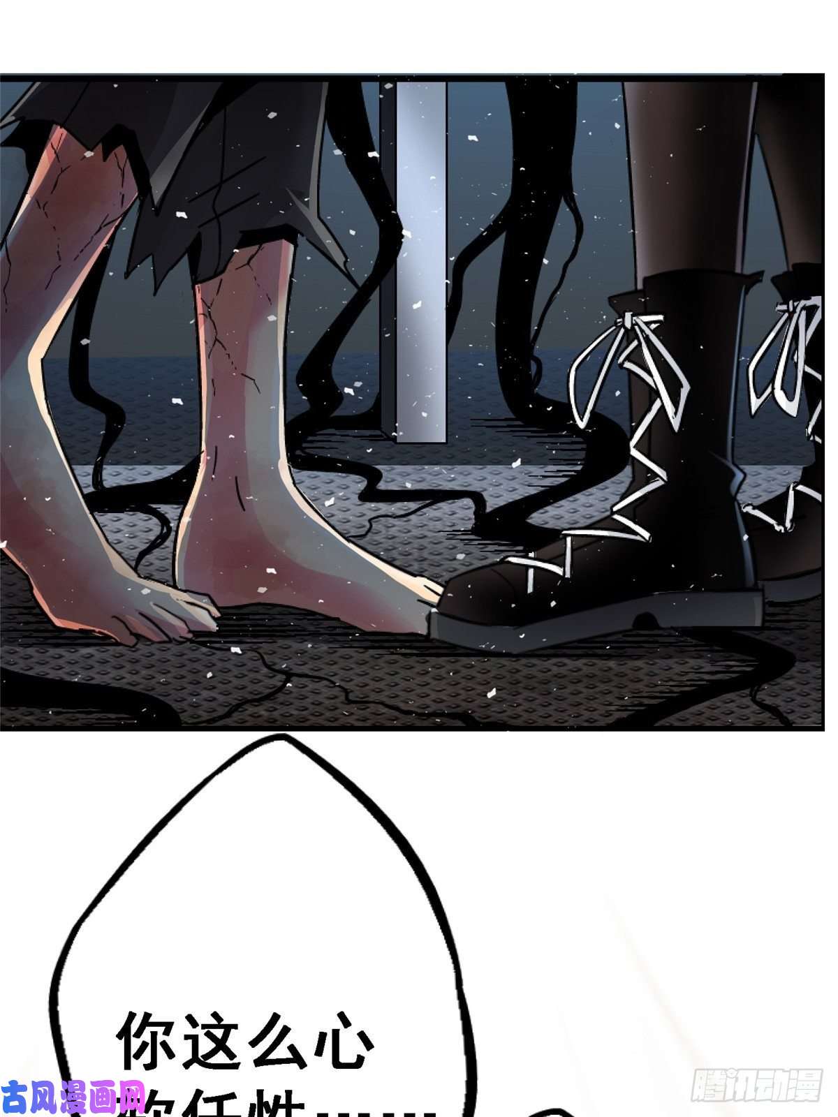 北方列车X4738.记忆碎片