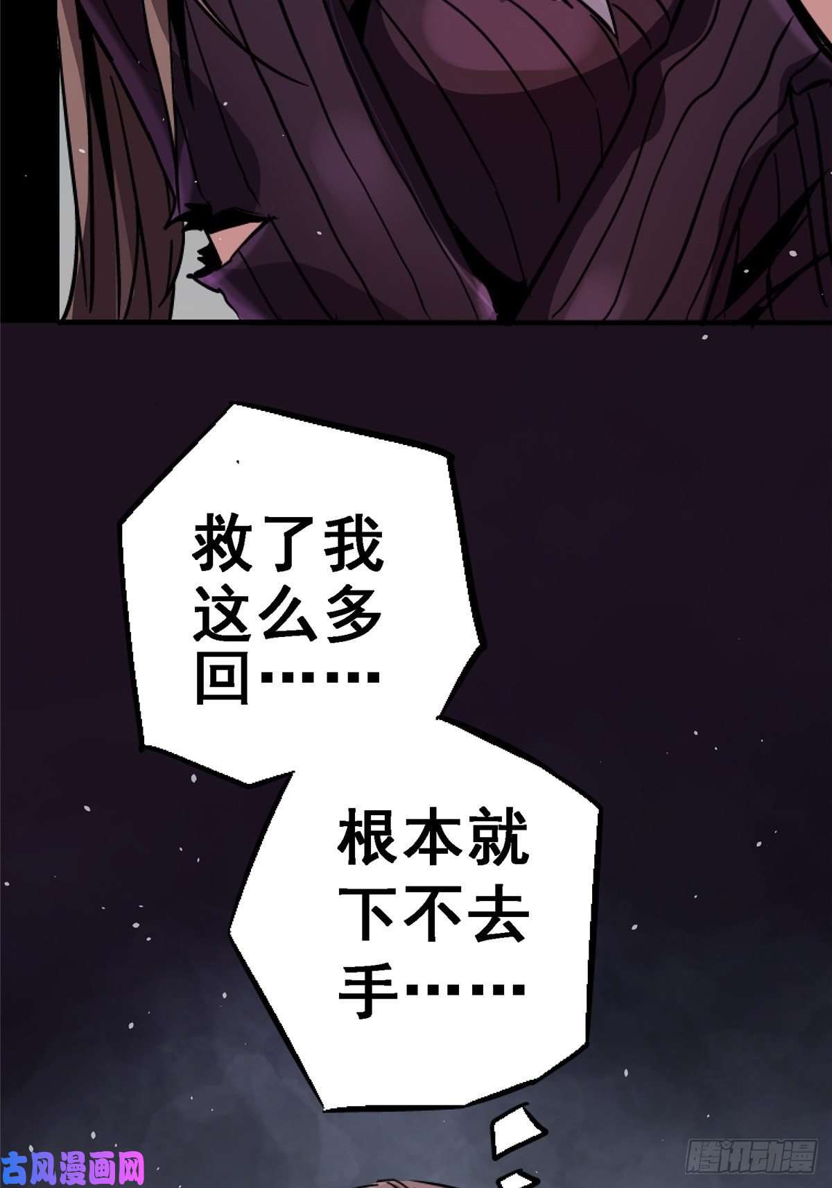 北方列车X4738.记忆碎片