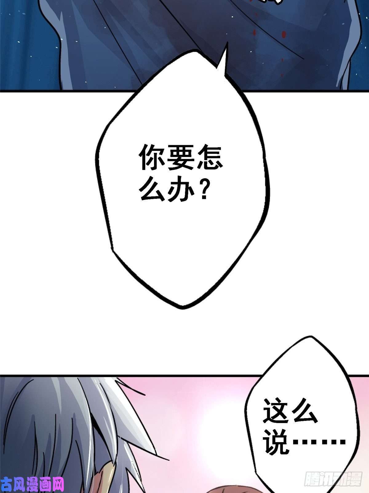 北方列车X4738.记忆碎片