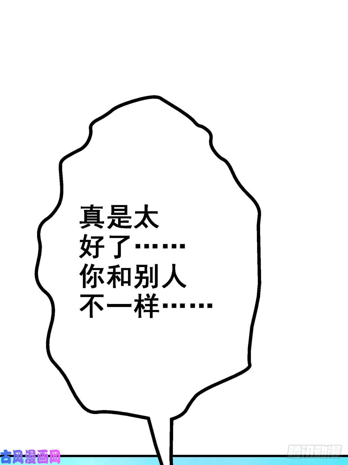 北方列车X4738.记忆碎片