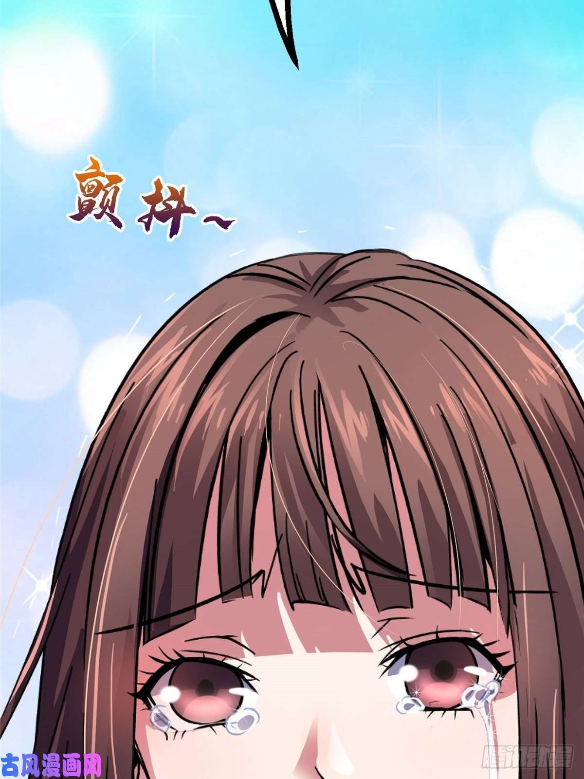 北方列车X4738.记忆碎片