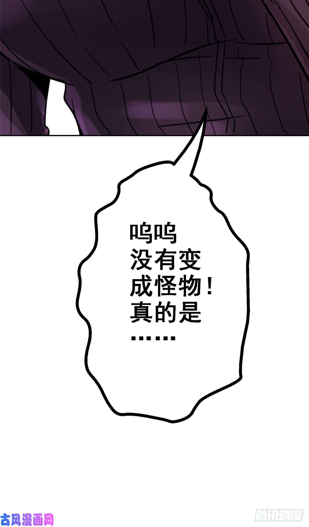 北方列车X4738.记忆碎片