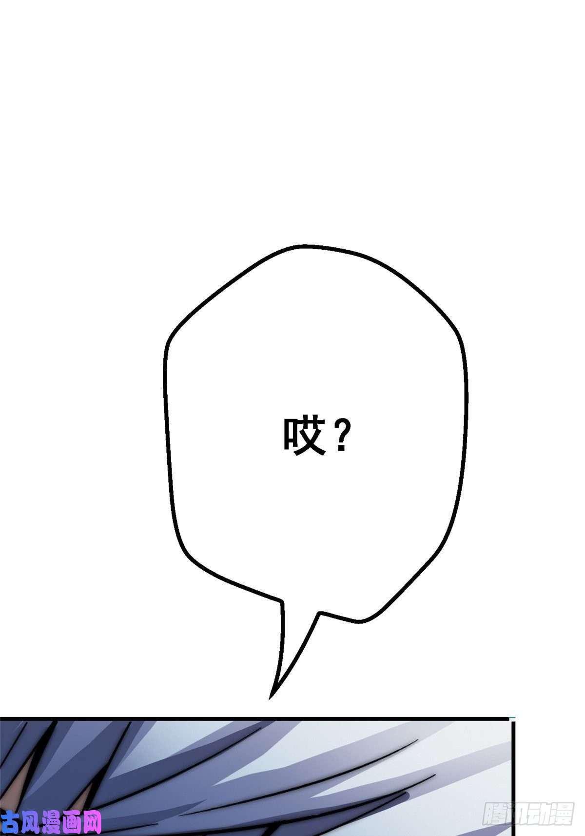 北方列车X4738.记忆碎片