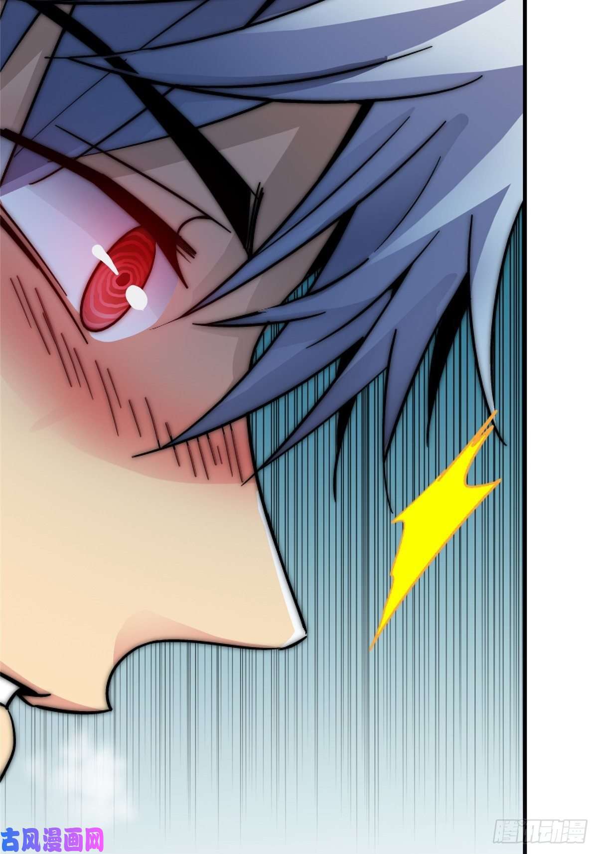 北方列车X4738.记忆碎片