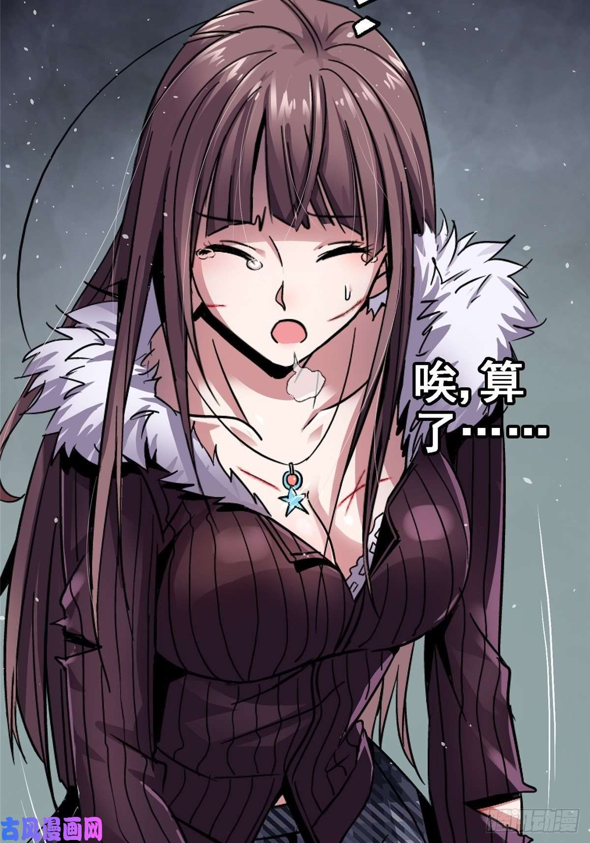 北方列车X4738.记忆碎片