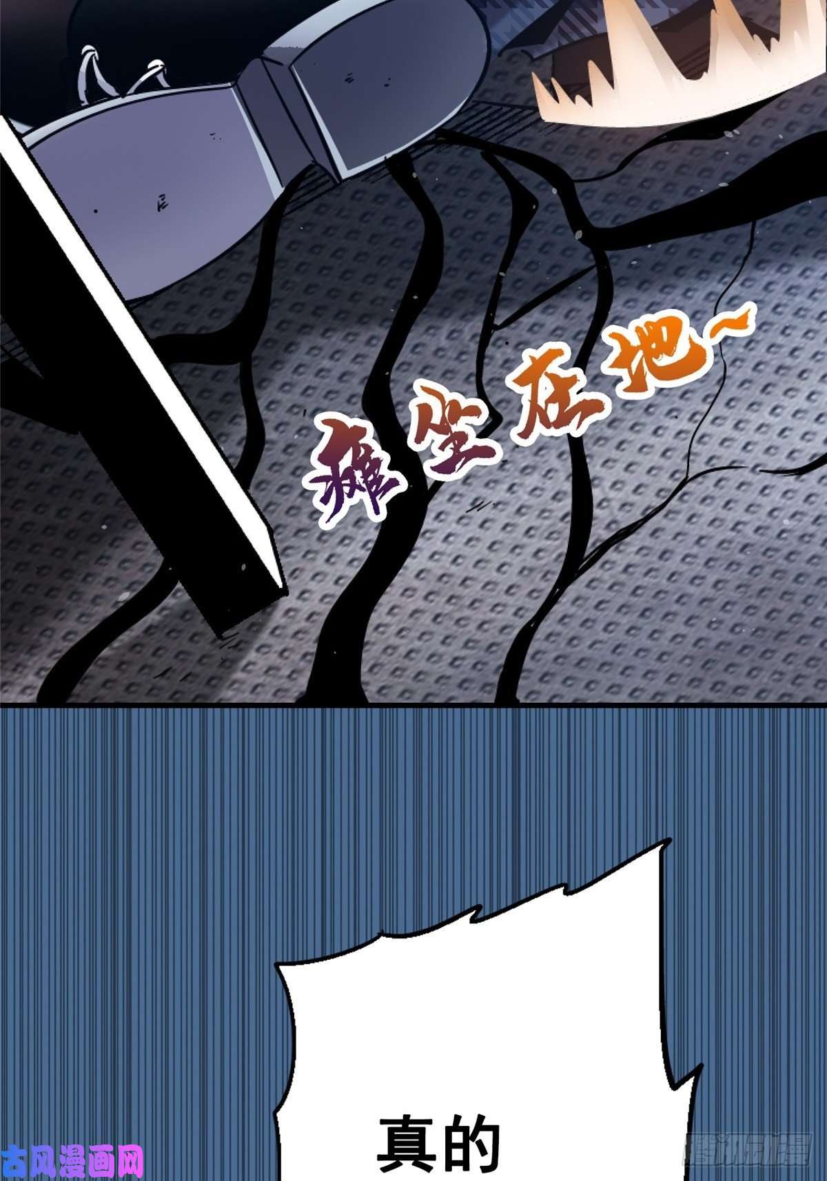 北方列车X4738.记忆碎片