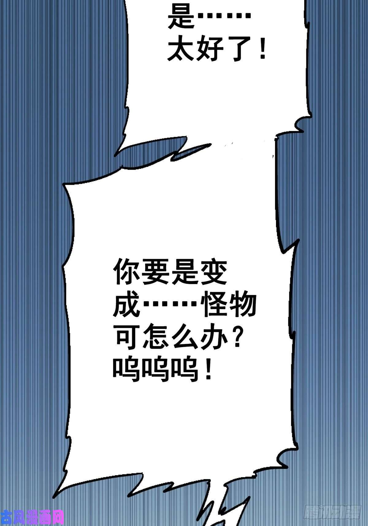 北方列车X4738.记忆碎片