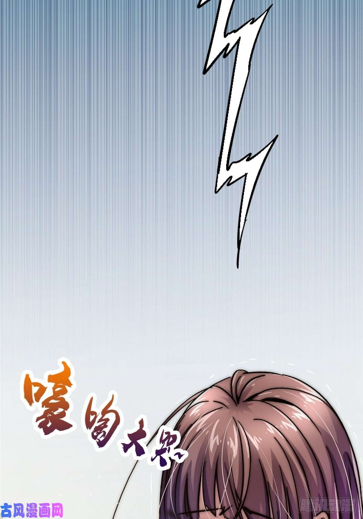 北方列车X4738.记忆碎片