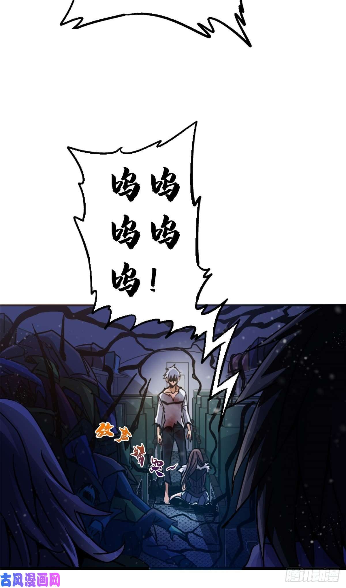 北方列车X4738.记忆碎片