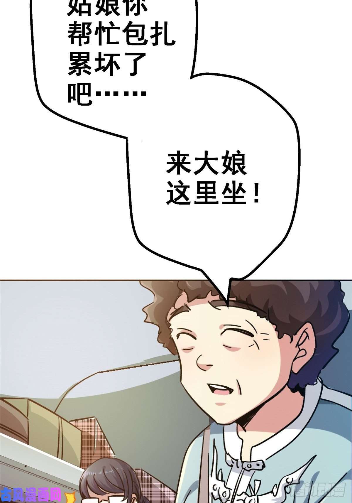 北方列车X4738.记忆碎片