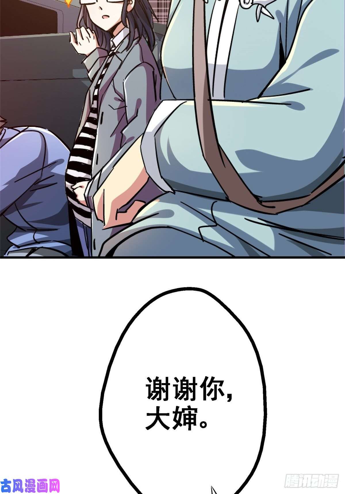 北方列车X4738.记忆碎片