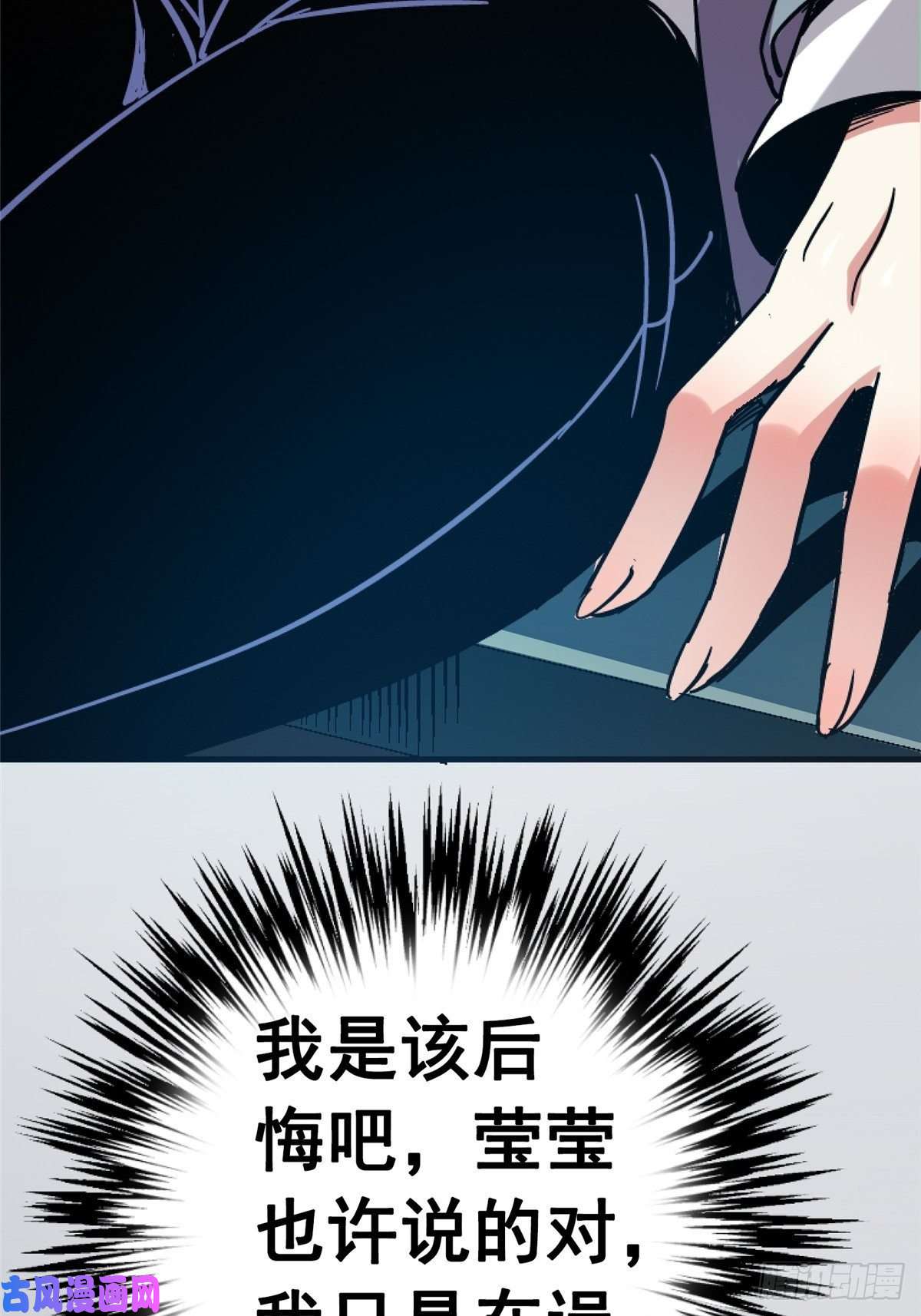 北方列车X4738.记忆碎片