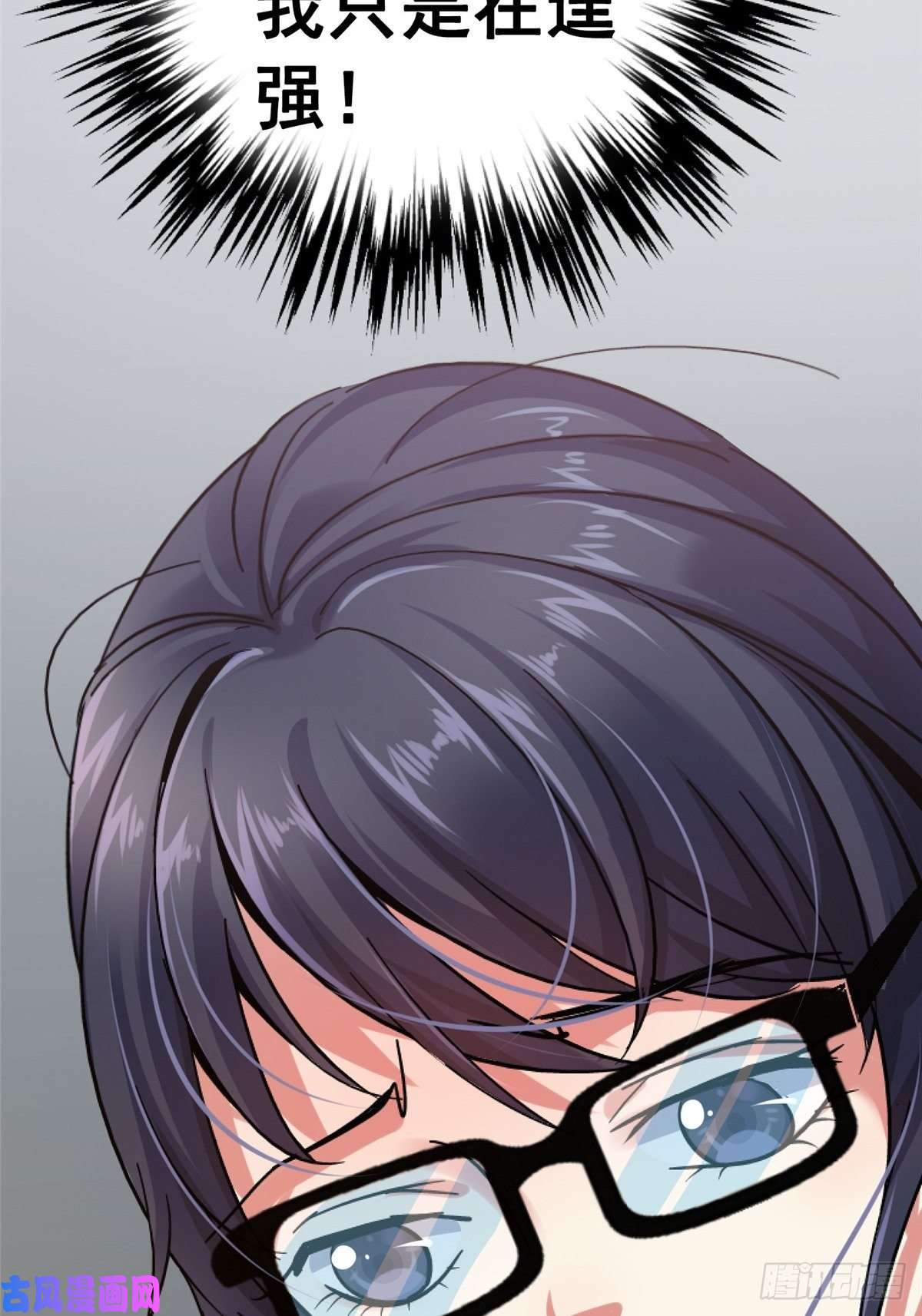 北方列车X4738.记忆碎片