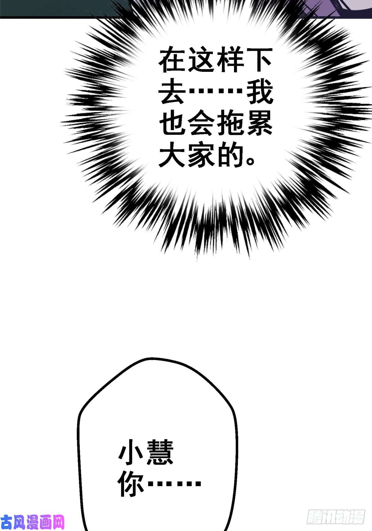 北方列车X4738.记忆碎片