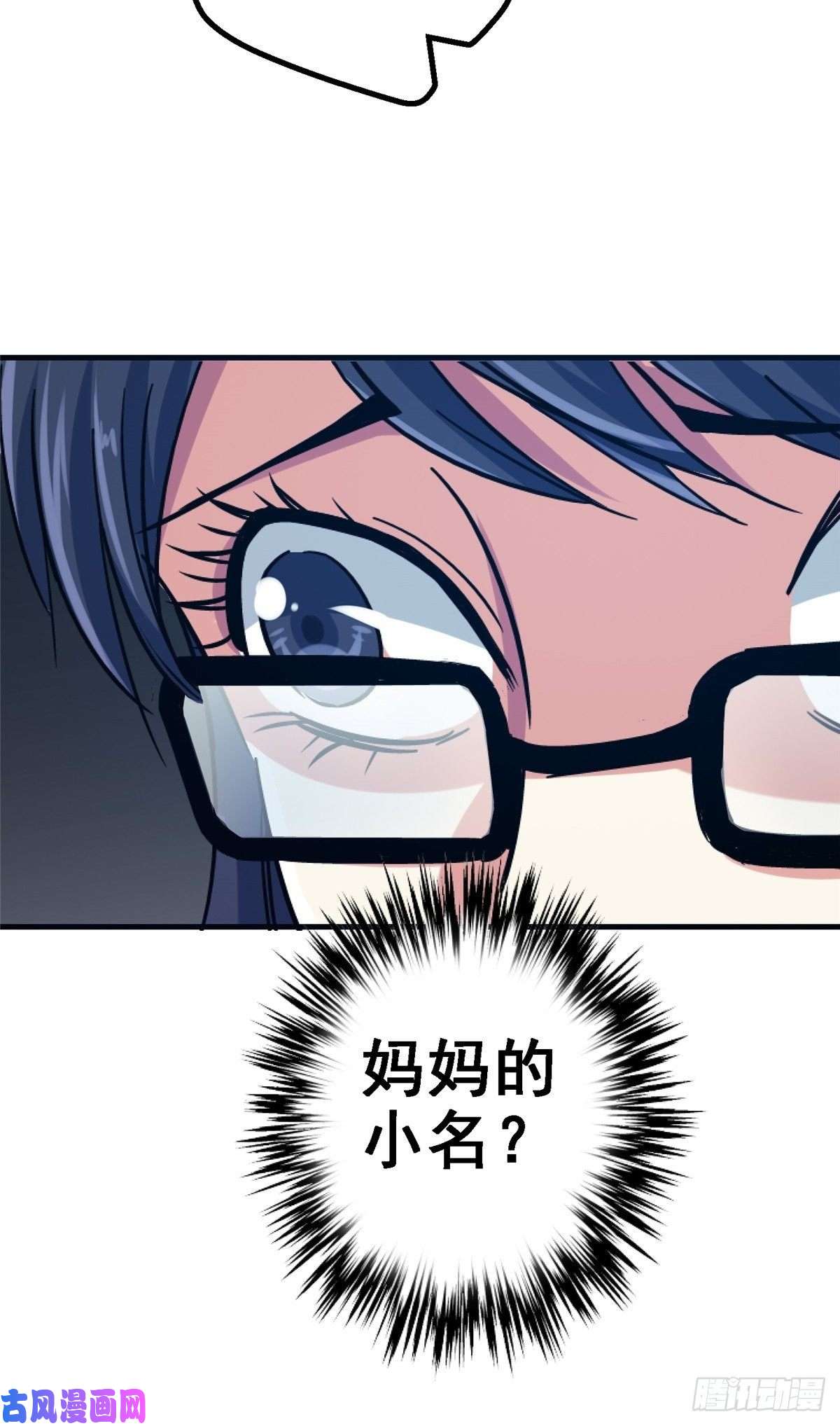 北方列车X4738.记忆碎片