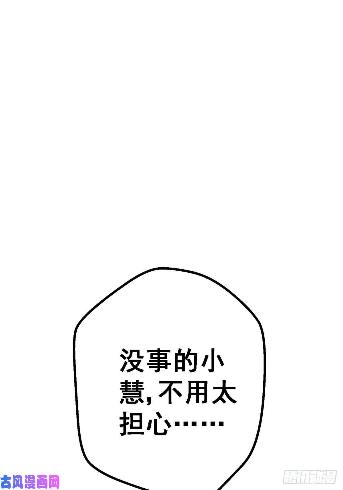 北方列车X4738.记忆碎片