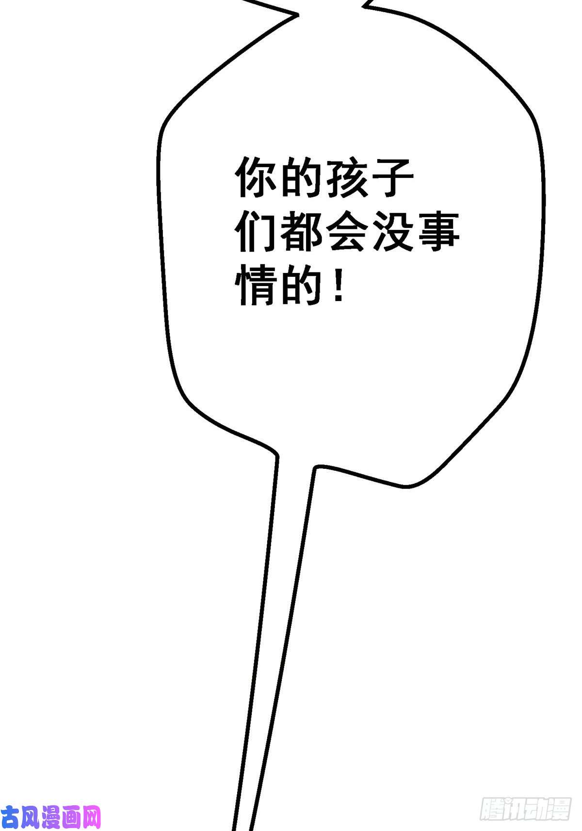 北方列车X4738.记忆碎片