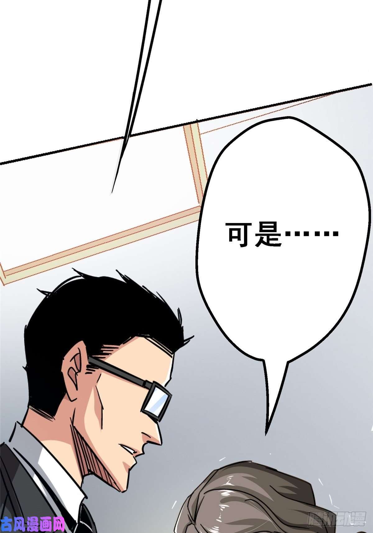 北方列车X4738.记忆碎片