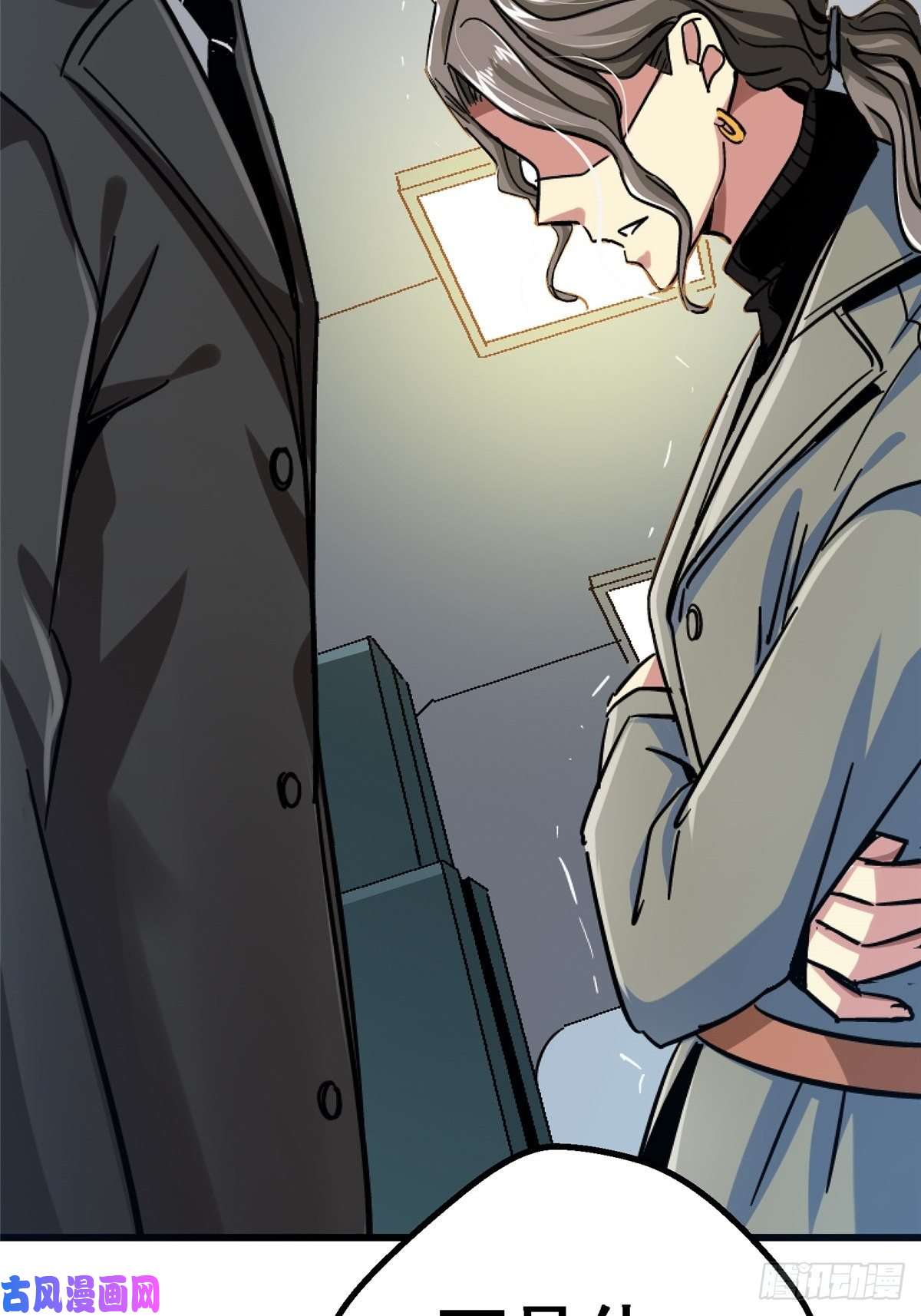 北方列车X4738.记忆碎片