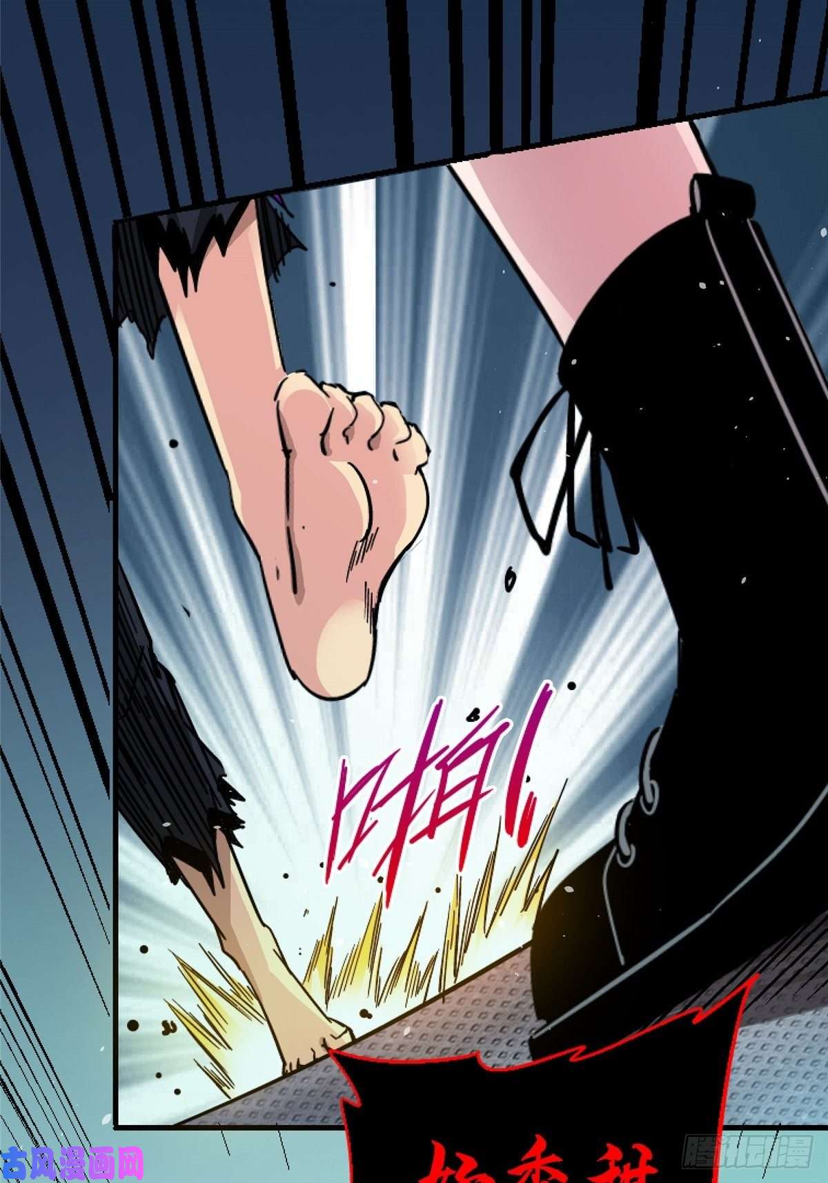 北方列车X4738.记忆碎片