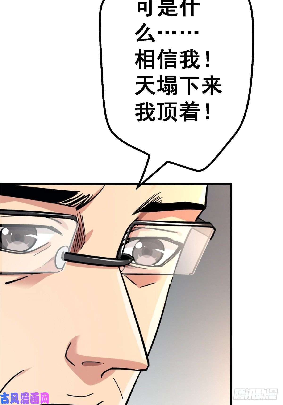 北方列车X4738.记忆碎片