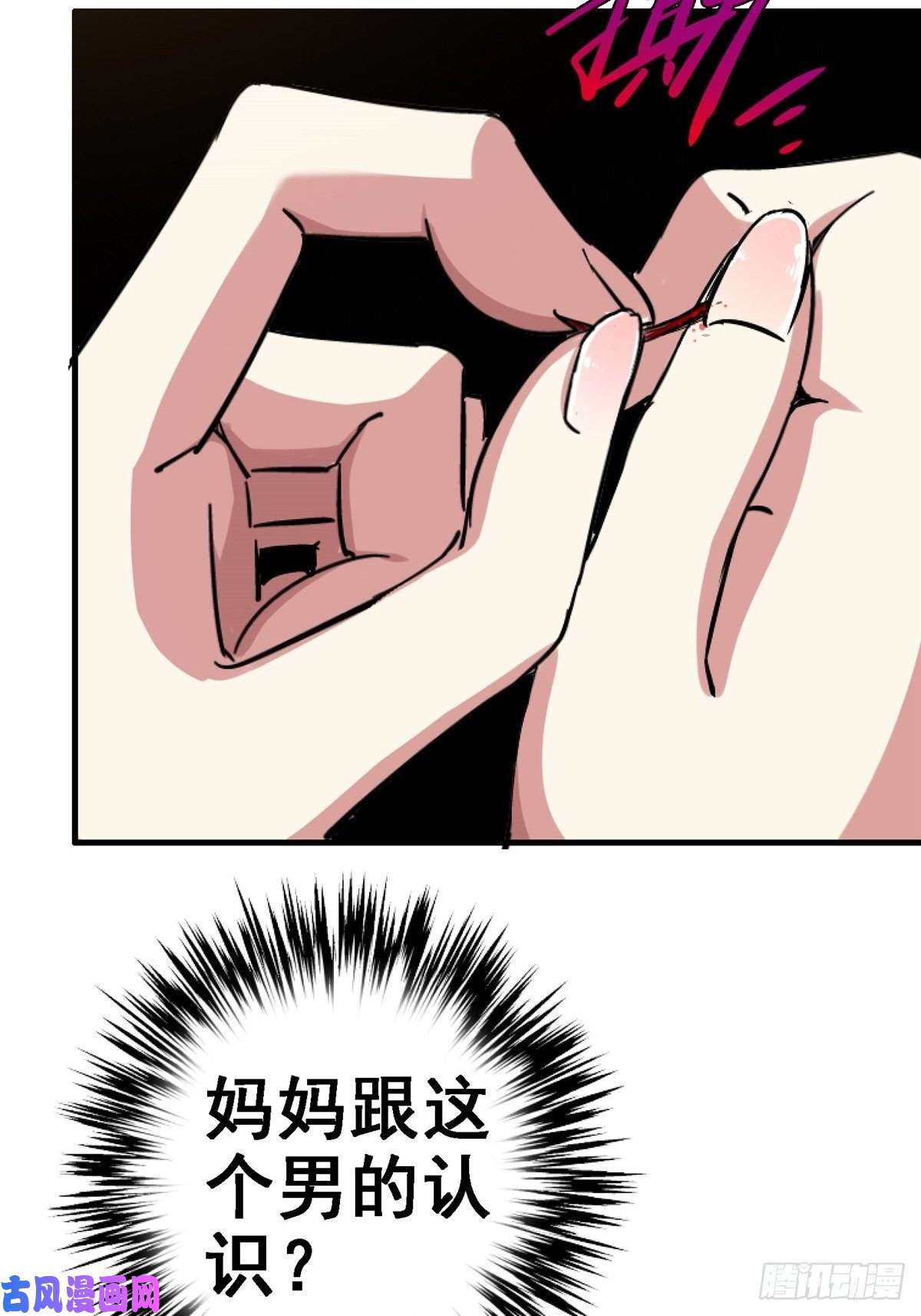 北方列车X4738.记忆碎片