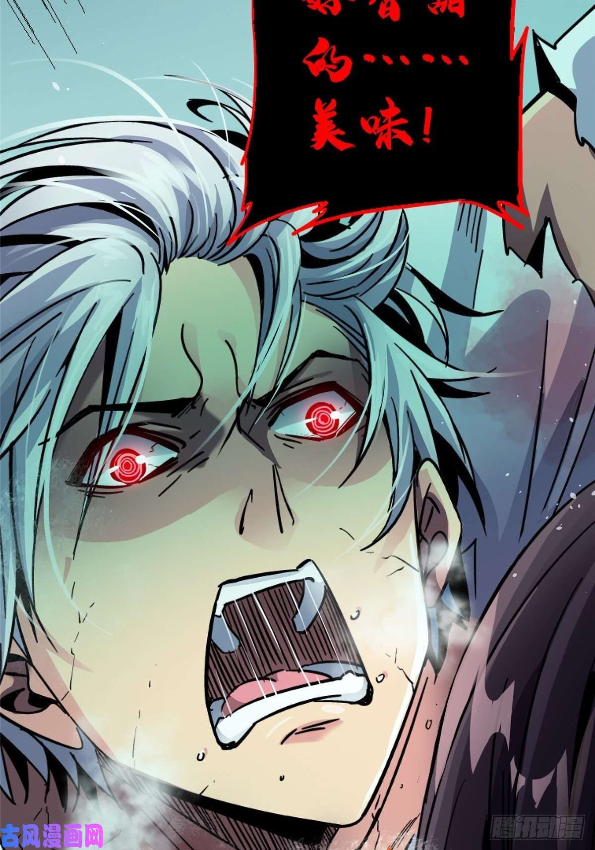 北方列车X4738.记忆碎片