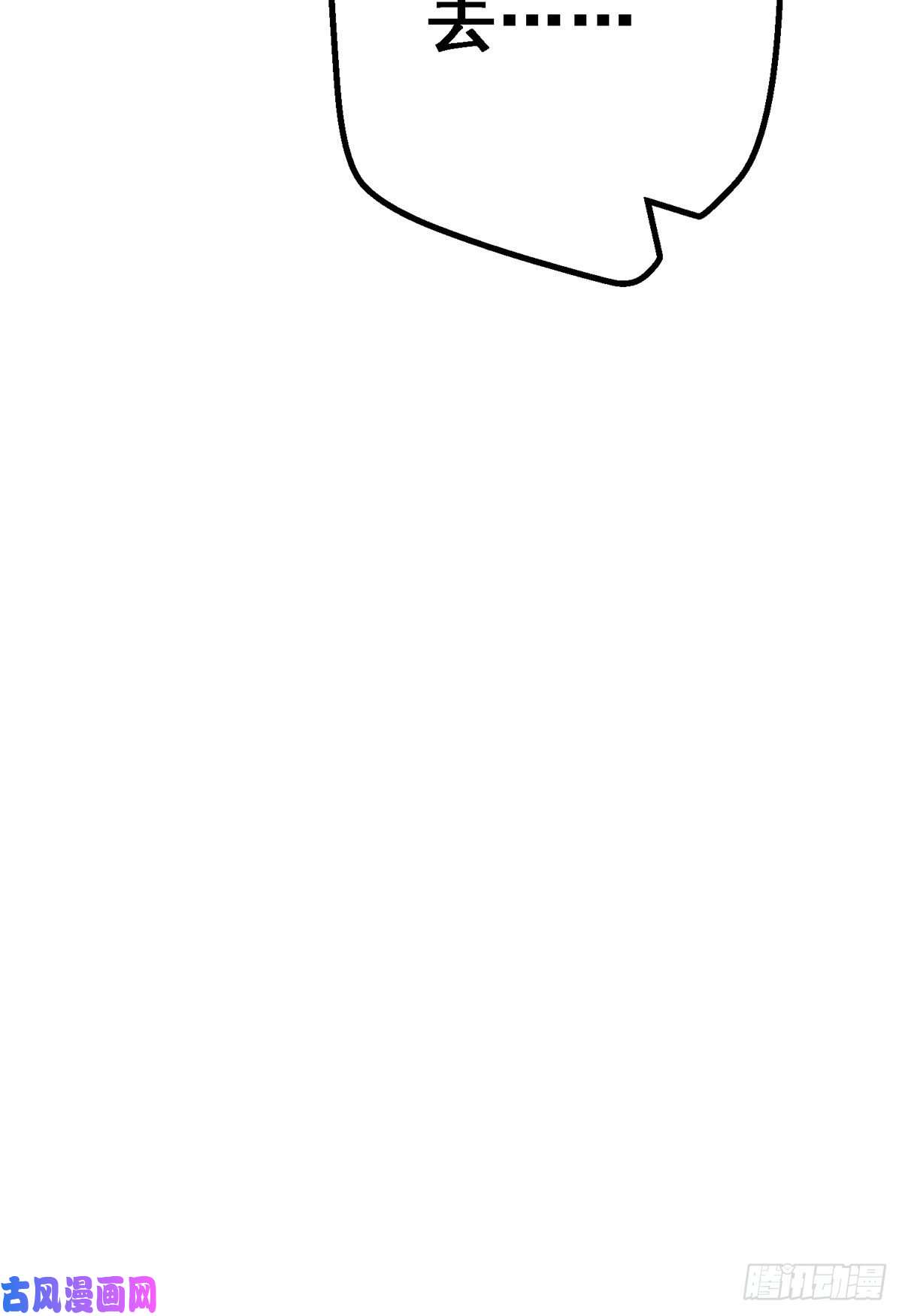 北方列车X4738.记忆碎片