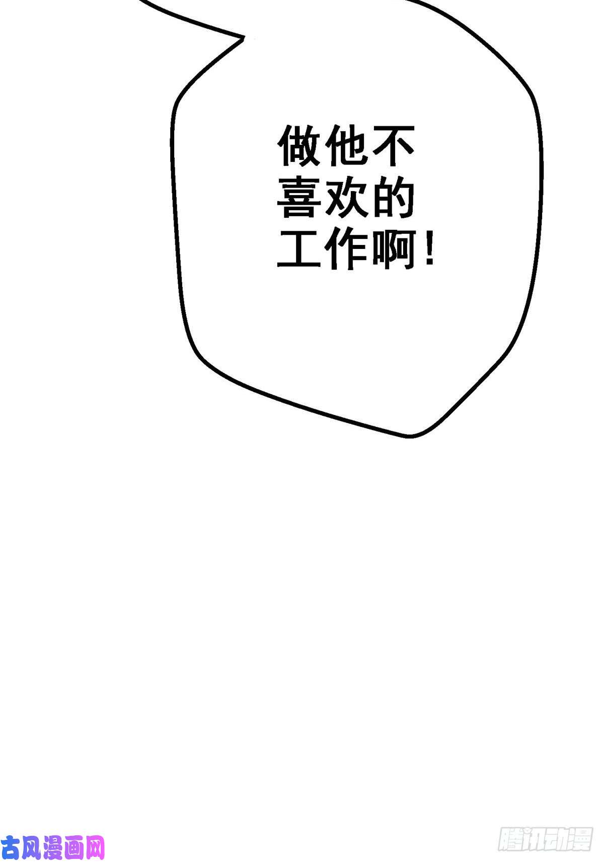 北方列车X4738.记忆碎片